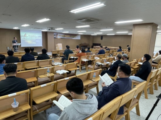 서울신대 STU컨퍼런스, 건강한 분립개척 모델 제시