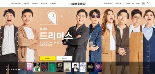 발달장애인 뮤지컬 라하프 ‘드라머스’ 초연