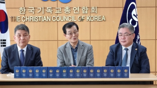 좋은 소금이 건강을 지킨다 ‘GG염’ 본격 판매