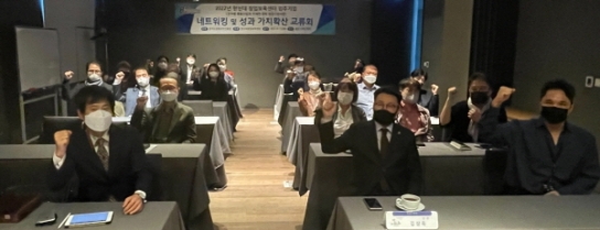 한신대, 2022년 입주기업 네트워킹 및 성과 가치확산 교류회 개최