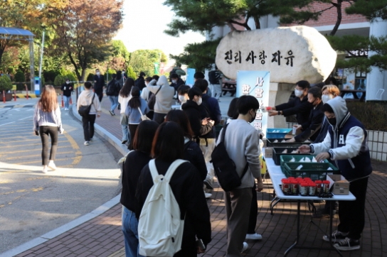 한신대, 중간고사 기간 맞아 ‘한신가족 사랑나눔 행사’ 개최