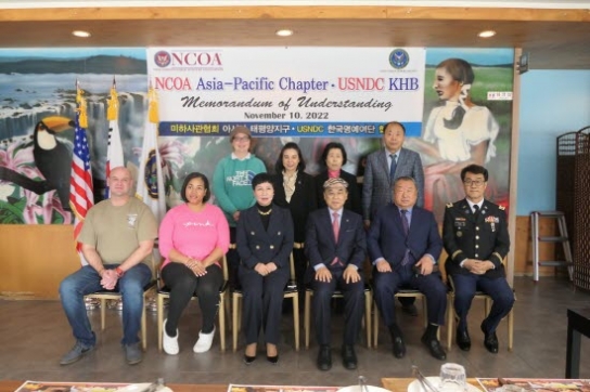 USNDC 한국명예여단-NCOA 아시아태평양지구, MOU 체결