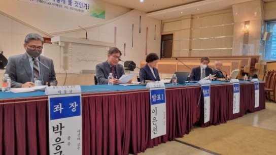한국기독교한림원, “WCC 제11차 총회, 복음은 없었다”