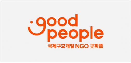 굿피플, 튀르키예 강진 피해 지역에 긴급구호 모금 전개