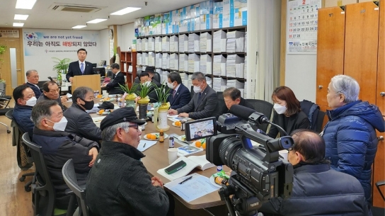 일제 강제징용 관련 18개 회장단, 특별법 제정 위해 힘 모으기로