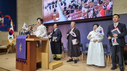 안모세 목사 “3.1정신은 여전히 대한민국에 숨쉬고 있다”