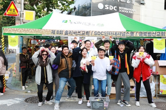 SDC인터내셔널스쿨, 제11회 천사데이 찬스 바자회 연다