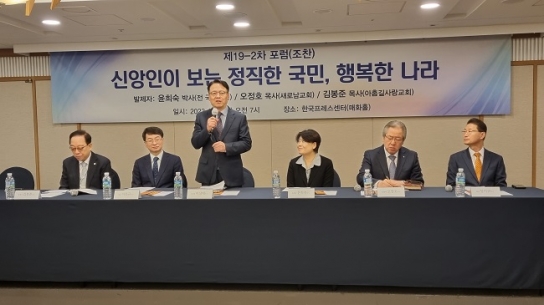 ‘정직한 나라 만들기’ 그리스도인이 앞장서야