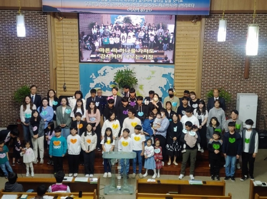 마산 산창교회, “다자녀는 하나님의 축복입니다”