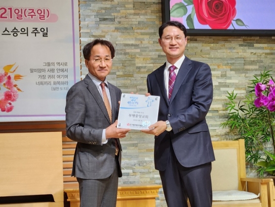 “고통받는 이웃에게 생명의 희망을”