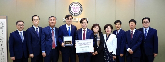 충주서남교회, 신학생 전액 장학금 기부 약정
