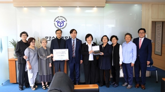 한신대 여동문회, 한신대 신학생 전액 장학금 기부