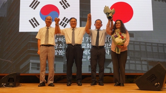 "아버지가 놓은 '한일 화해의 다리’ 소 목사님과 함께 이어 가겠습니다”