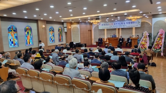 “말씀 안에 거하는 참된 예배가 한국교회를 살린다”