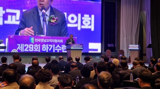 미래 발전을 위한 대세 ‘영남’의 확실한 역할과 책임 고민