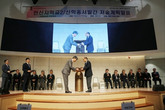 분당중앙교회, ‘한국신학총서’ 발간 추진··· 3억원 지원