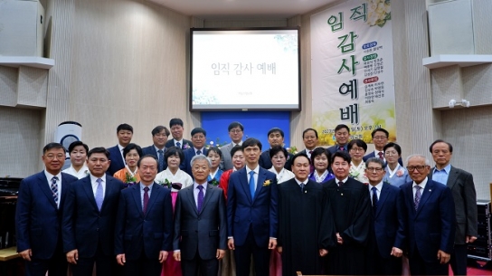 하늘소망교회, 19명의 새로운 소명자 세워