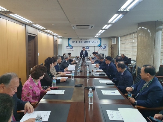 한기총, 임원회 열고 대표회장 대수 조정키로