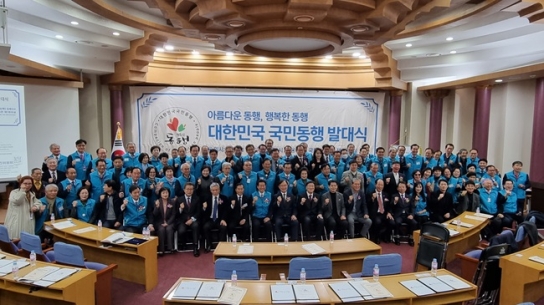 “외로워 마세요 이제 국가와 국민이 ‘동행’ 합니다”