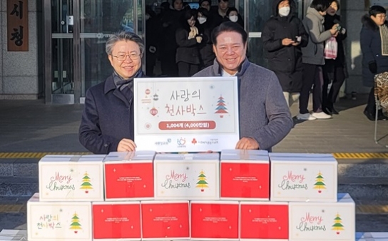 새중앙교회 “올 겨울도 소외이웃과 함께 합니다”