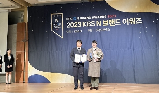 (주)주원통운, ‘2023 KBS N 브랜드어워즈’ 물류운송부분 선정
