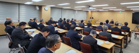 대한성서공회, 제140회 정기이사회 개최