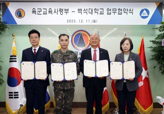 백석대·백석문화대·백석예술대, 육군교육사령부와 업무협약 체결