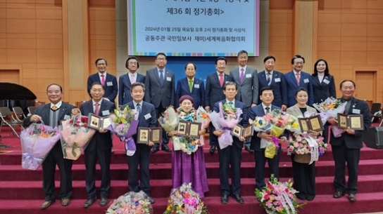 세복협, ‘한국기독교대연감’ 발간 본격 추진키로