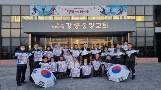 한교총, 2024 동계 청소년올림픽 성공 적극 지원