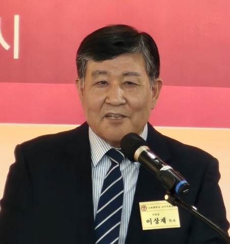 고목회 제27회 정기총회, 신임회장에 이상재 목사 선출