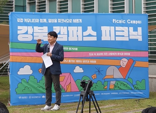 한신대 캠퍼스타운사업단, ‘2023년 서울시 캠퍼스타운 사업 우수대학 선정’