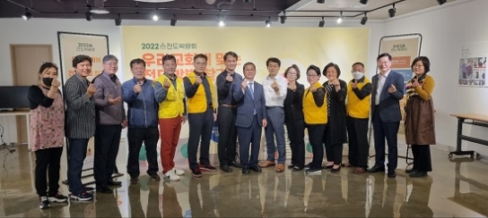 우리교회에 맞는 목회 전략 찾기 '2024 목회 박람회'
