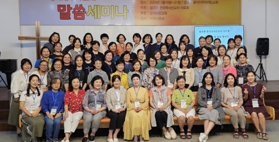 필리핀한국목사선교사사모회, 이희수 목사 초청 ‘2024년 말씀세미나’ 개최
