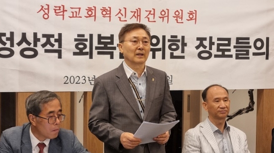 성락교회, 주일예배 중 교인 간 폭행 사건 발생··· 경찰 출동
