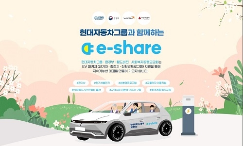 “취약계층 및 교통약자 이동권 증진 도모”