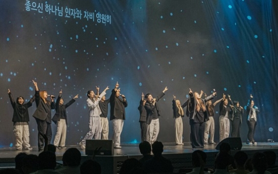 밀알복지재단, 콜링콰이어와 함께 나눔예배 진행