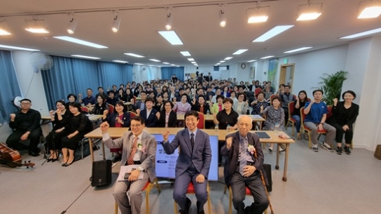 일산구속사아카데미, 경기도 고양시 중산동 내 새 센터 마련