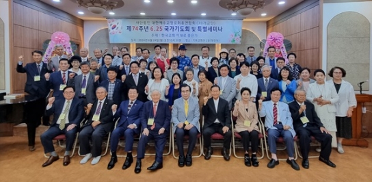 예장총연 “한국교회, 변화 없이 미래도 없다”