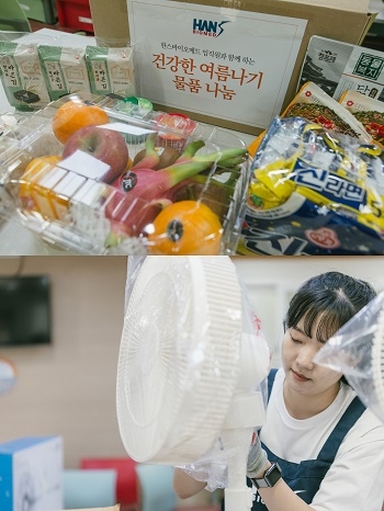 시원하고 건강한 여름 보내세요