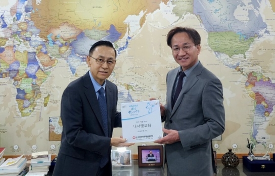 “장기기증 희망등록으로 이웃사랑 약속하자”