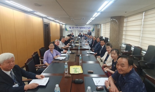 한기총, 사무총장 상대 고발자들 추가 징계 확인