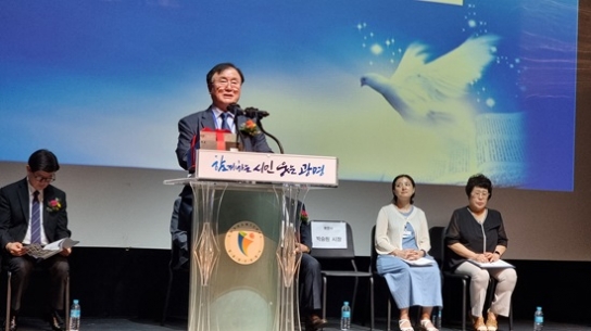 예장 합동개혁서울 총회장 김영신 목사 취임감사예배 거행