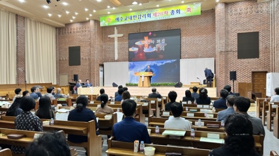 예감, 제28차 정기총회 통해 이범식 감독 선출