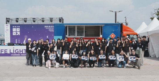 도미노피자, ‘제19회 생명사랑 밤길걷기’ 동참