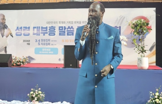 데이비드 오워 박사 “여러분의 회개를 기다리는 주님을 기억하시라”