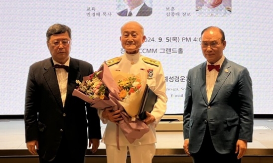 새에덴교회 김종대 장로, 세계성령봉사상 ‘보훈’ 부문 수상