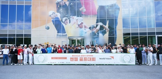 “골프와 기부의 만남, 나눔의 새로운 트렌드”