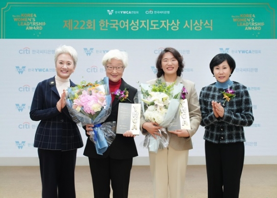 제22회 한국여성지도자상 시상식 열려