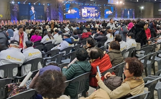 국제문화예수선교회, ‘헤븐마라나타코인’ 국제거래소 상장 선포