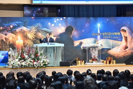 새에덴교회, 성탄절 칸타타 ‘카르네우스 이야기’ 전율의 첫 선